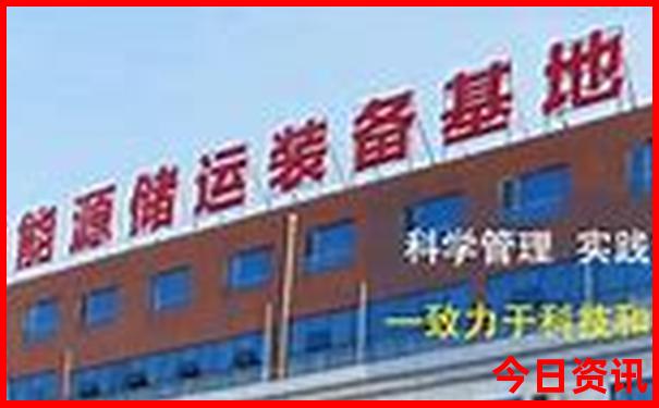 印尼雅加达旅游攻略景点